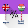 English Kurdish (Sorani) Trans