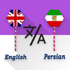 English - Persian Translator