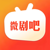 微剧吧-微短剧