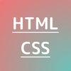 HTML CSS問題集 - プログラミング学習