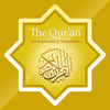 The Qur’ān