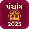 Samvat Gujarati Calendar 2082