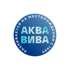 Аква Вива Ревда