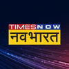 Times Now नवभारत