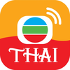 TVBAnywhere Thai