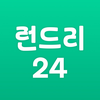런드리24