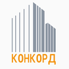 ООО КОНКОРД