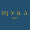 ЩУКА.bistro