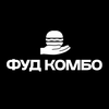 Фуд Комбо | Успенское