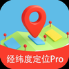 经纬度定位Pro-经纬度查询