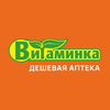 Дешевая Аптека Витаминка