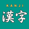 Kanji Quest: Choose a Genre!