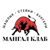 Мангал Клаб