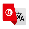 Tunisian Translator