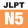 N5 JLPT（Pro Edition）