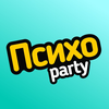 ПсихоParty