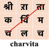 WordSearch - Hindi