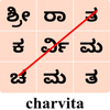 WordSearch - Kannada