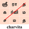 WordSearch-Tamil
