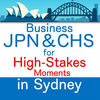 JPN&CHS : High-Stakes Moments