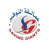 Saving Giants