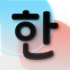 Hangul - Write Korean