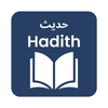Hadith Collection All