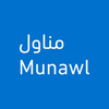 Munawl مناول