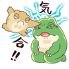 New Japanese tree frog Sticker
