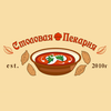 Столовая – Пекарня