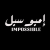 Impossible - Gifts & Shopping