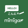 ミミガートーク