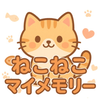 My Cat Cat Memories