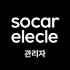 쏘카일레클 관리앱