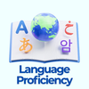 Language Proficiency Practice