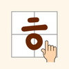 Learn to Read Hangul Beginners