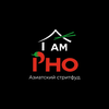 I Am Pho доставка