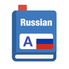 Russian Word Master Flashcards