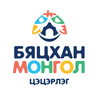 Бяцхан монгол цэцэрлэг