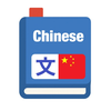 Chinese Simplified Word Master