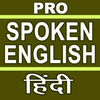Spoken English in Hindi (Pro)