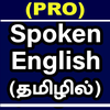 Spoken English via Tamil Pro