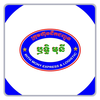 Rith Mony Express and Logistic