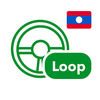 Loop Laos