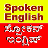 Spoken English through Kannada