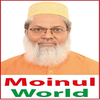 Moinul World