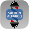 صالون الفاروق