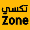 تكسي Zone