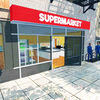 Supermarket Simulator 2026