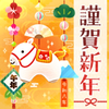 Happy New Year 2026/japanese